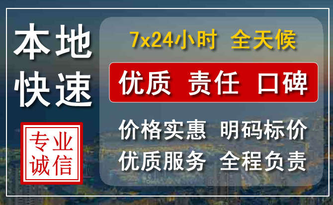 港口区附近流动补胎电话.jpg