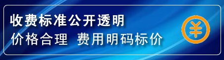 港口区换轮胎电话