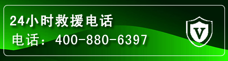 港口区汽车救援电话