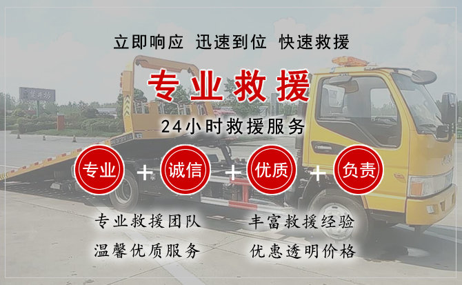 港口区中途换轮胎电话.jpg"/